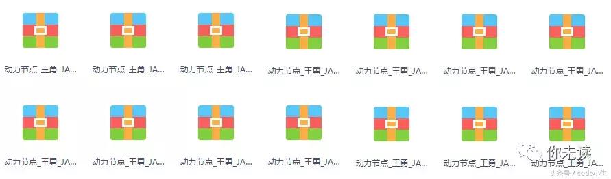 SSM项目实战、jquery、Spring、数据结构、C语言系列视频资料分享