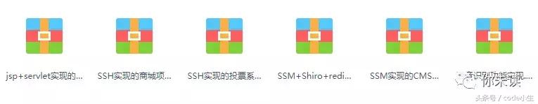 SSM项目实战、jquery、Spring、数据结构、C语言系列视频资料分享