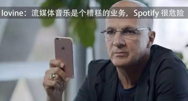 腾讯音乐娱乐集团或将与Spotify换股结盟，音乐行业再起变局？