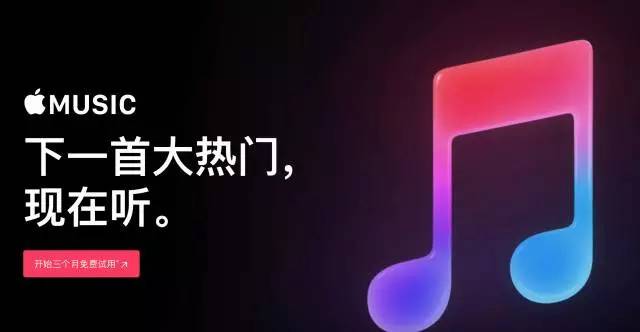 腾讯音乐娱乐集团或将与Spotify换股结盟，音乐行业再起变局？