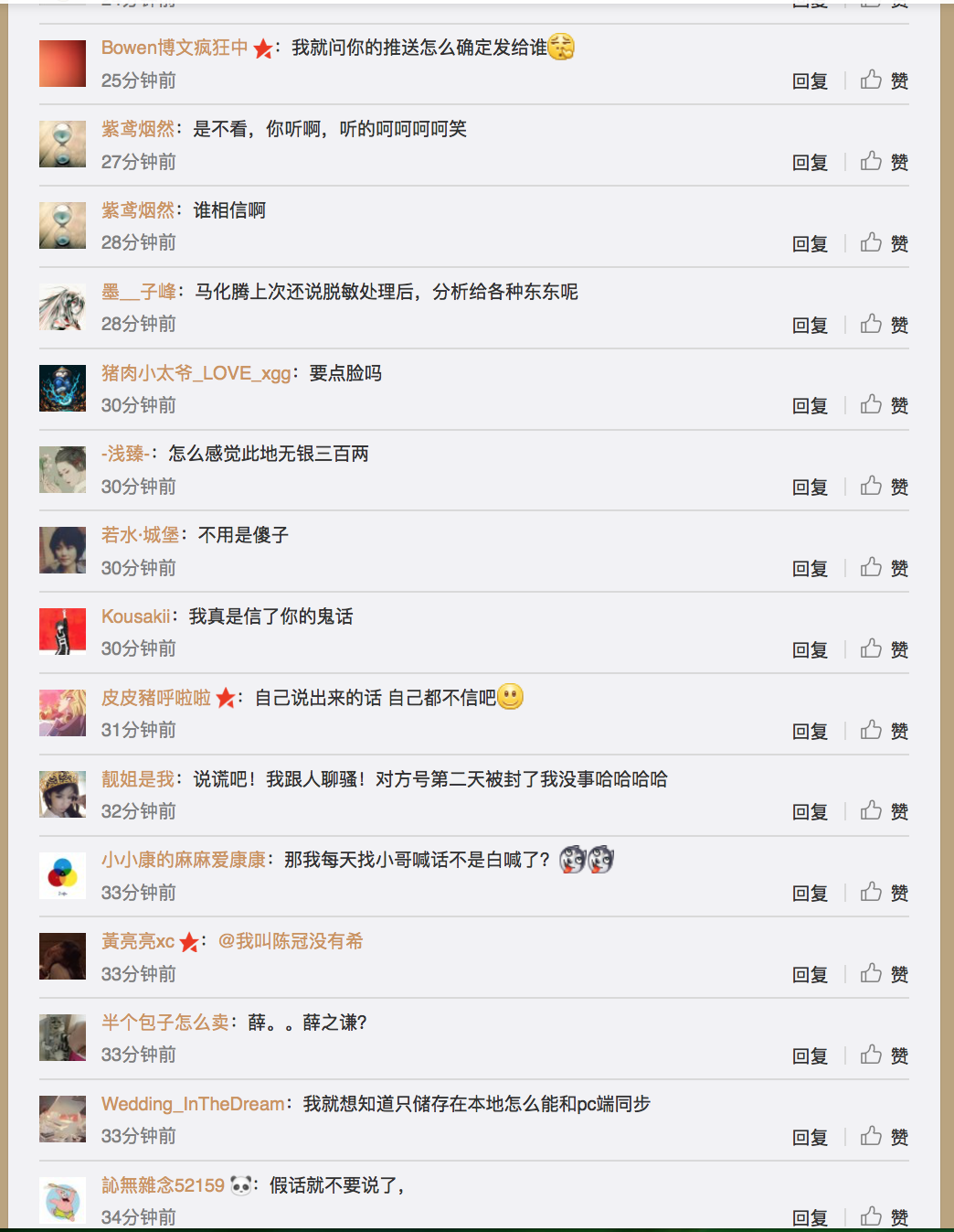屏幕快照 2018-01-02 13.07.19.png