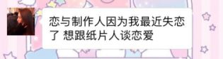 女性玩家眼中的《恋与制作人》 花钱买快乐的事为什么不做？ - 蜜蜂网 - www.meafun.com