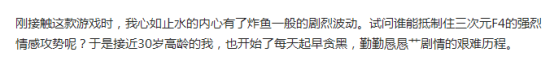 女性玩家眼中的《恋与制作人》 花钱买快乐的事为什么不做？ - 蜜蜂网 - www.meafun.com