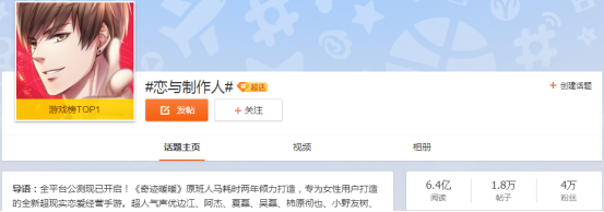 女性玩家眼中的《恋与制作人》 花钱买快乐的事为什么不做？ - 蜜蜂网 - www.meafun.com