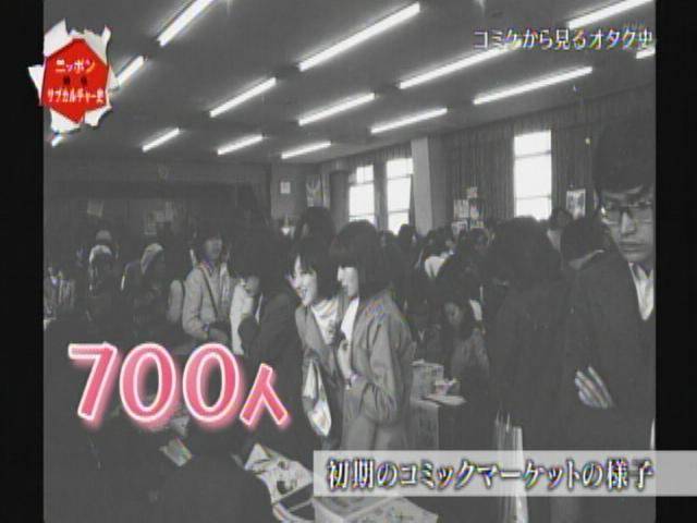 乙女顶起半边天！ 日本女性宅市场的40年变迁 - 蜜蜂网 - www.meafun.com
