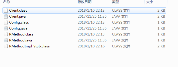 客户端文件目录