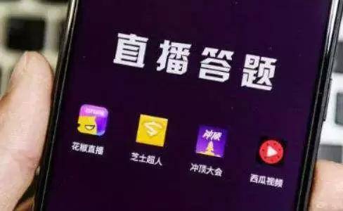 Peepla被查，直播进入“强监管”时代，“直播+”带来行业大发展？