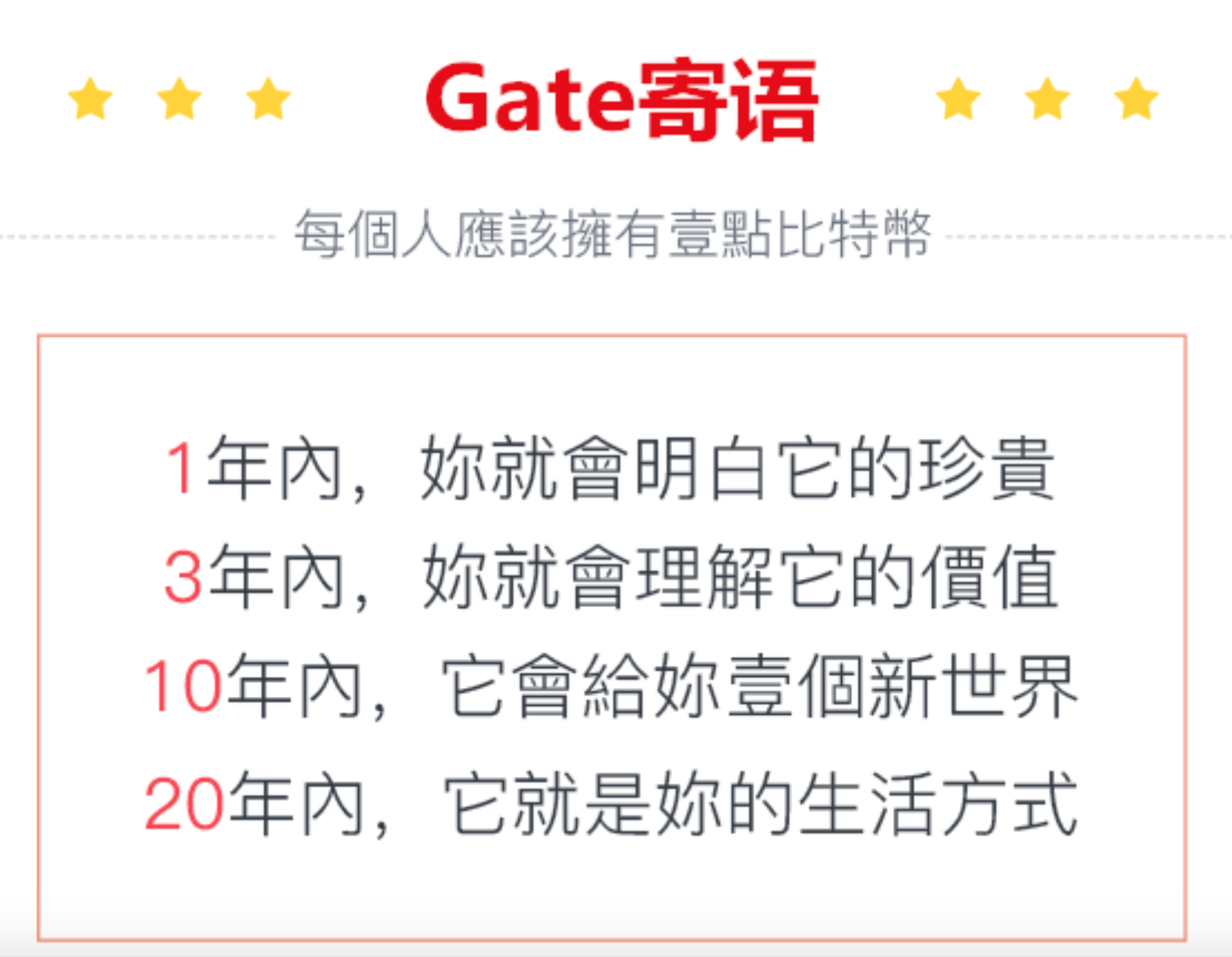 败局4.png