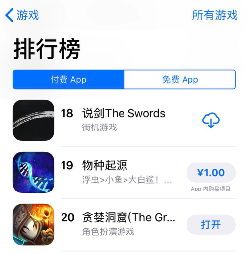 败局9.png
