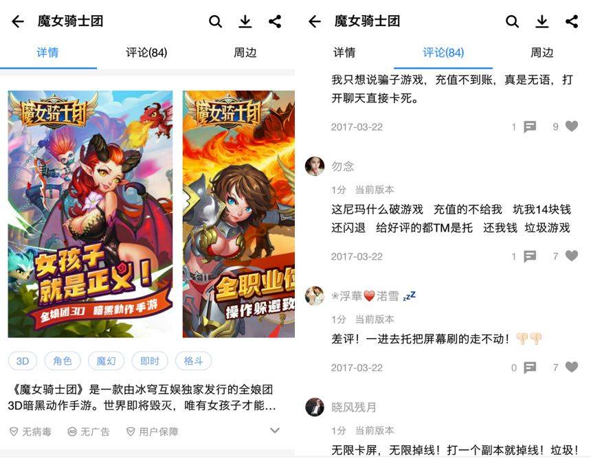 败局20.jpg