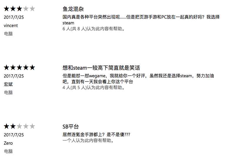 败局15.png