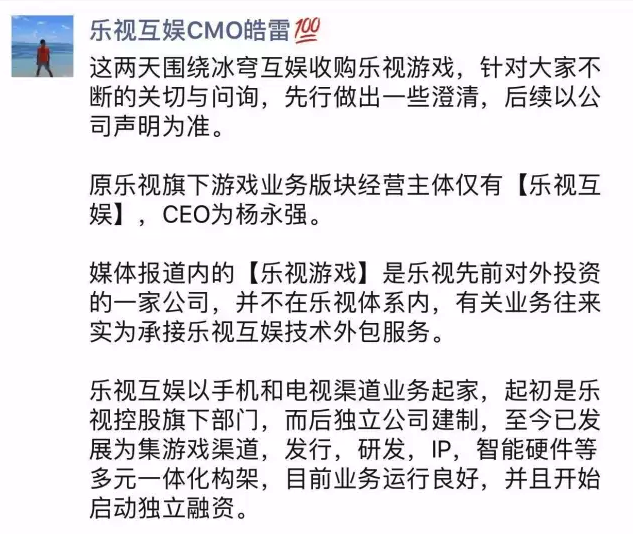 败局17.png