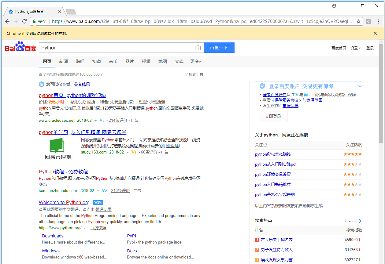 TIM图片20180204214442.png