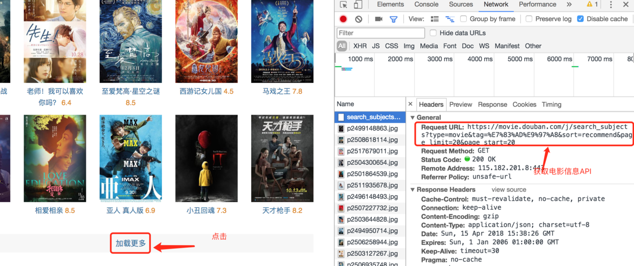 查找电影信息API