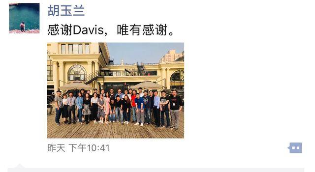 王晓峰离开摩拜的下午