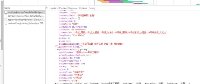 用Python爬取了拉勾网的招聘信息，我发现了一个惊人的秘密