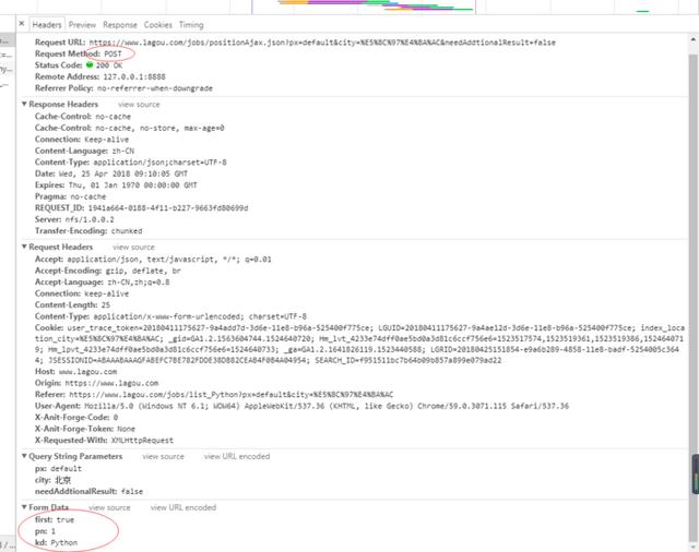 用Python爬取了拉勾网的招聘信息，我发现了一个惊人的秘密