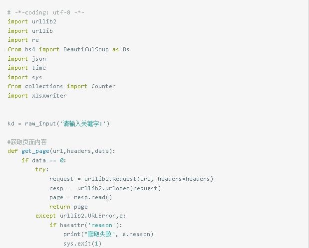 用Python爬取了拉勾网的招聘信息，我发现了一个惊人的秘密