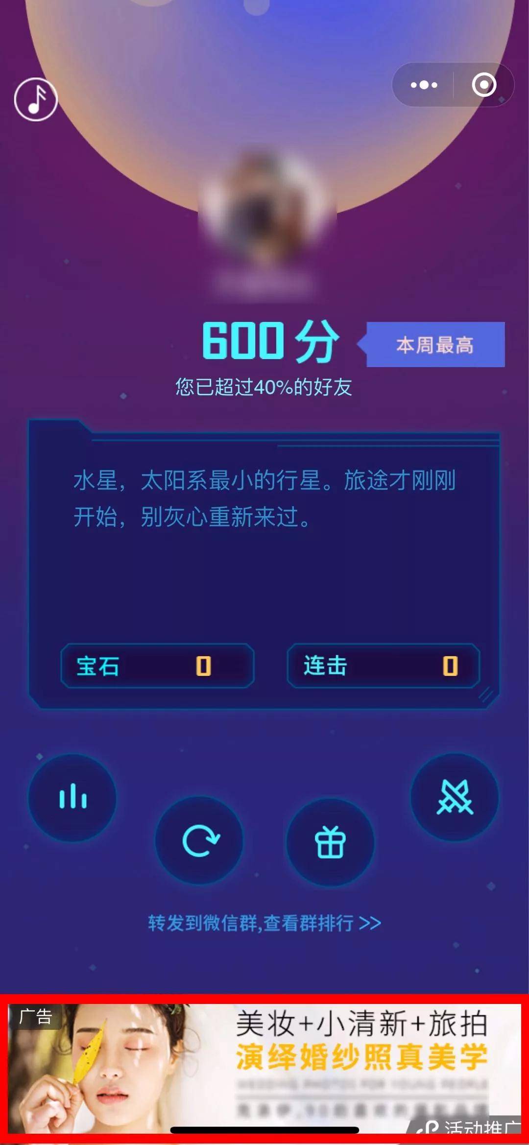微信小游戏怎么赚钱？ - 蜜蜂网 - www.meafun.com
