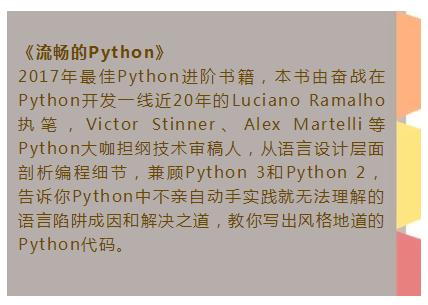看完这几本书，你就是Python大牛了！从基础到项目实战！