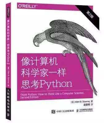 看完这几本书，你就是Python大牛了！从基础到项目实战！