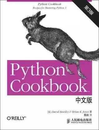 看完这几本书，你就是Python大牛了！从基础到项目实战！