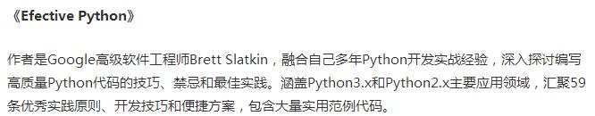 看完这几本书，你就是Python大牛了！从基础到项目实战！