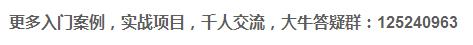 利用Python爬取QQ空间！四百万数据要多久？现在来揭秘！