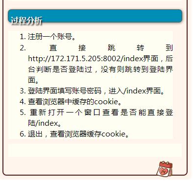网站用户身份识别的诀窍！django实现cookie！这波你不给满分？