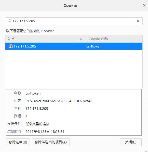 网站用户身份识别的诀窍！django实现cookie！这波你不给满分？
