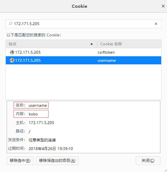 网站用户身份识别的诀窍！django实现cookie！这波你不给满分？