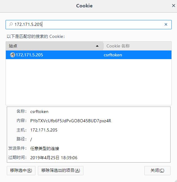 网站用户身份识别的诀窍！django实现cookie！这波你不给满分？
