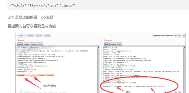 用Python写个短信轰炸机！不可乱用！娱乐为主请勿用于非法用途！