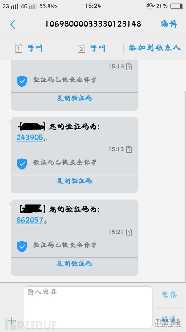 用Python写个短信轰炸机！不可乱用！娱乐为主请勿用于非法用途！