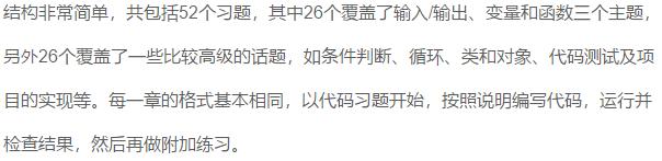 拿到月薪30K，必选一些Python好书！