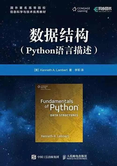拿到月薪30K，必选一些Python好书！