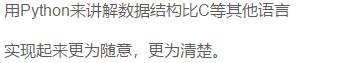 拿到月薪30K，必选一些Python好书！