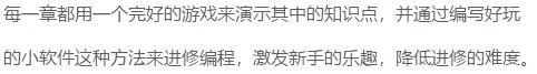 拿到月薪30K，必选一些Python好书！