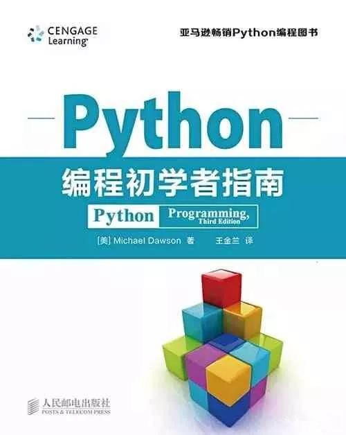 拿到月薪30K，必选一些Python好书！