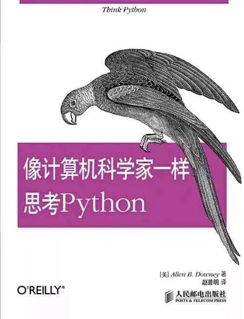 拿到月薪30K，必选一些Python好书！