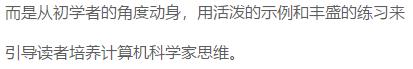 拿到月薪30K，必选一些Python好书！