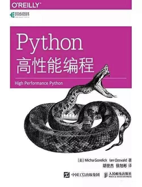 拿到月薪30K，必选一些Python好书！