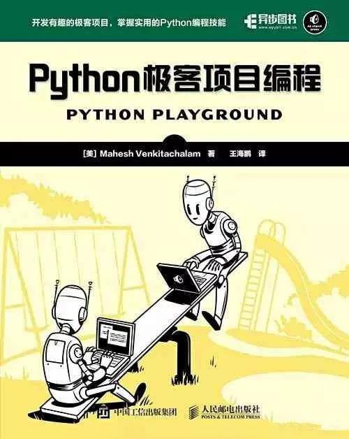 拿到月薪30K，必选一些Python好书！