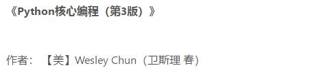 拿到月薪30K，必选一些Python好书！