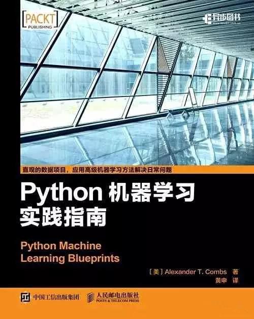 拿到月薪30K，必选一些Python好书！