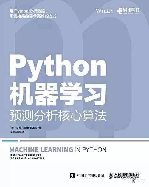 拿到月薪30K，必选一些Python好书！