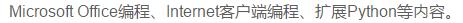 拿到月薪30K，必选一些Python好书！