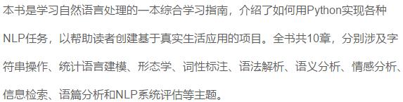 拿到月薪30K，必选一些Python好书！