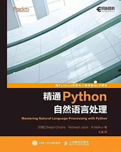 拿到月薪30K，必选一些Python好书！