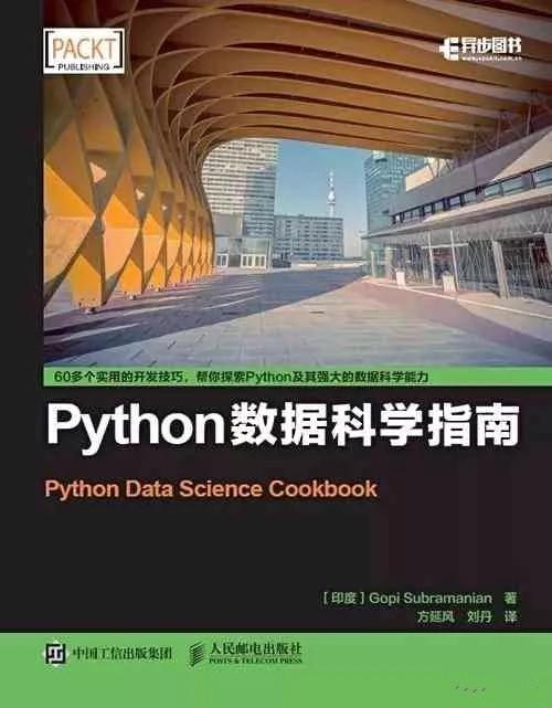 拿到月薪30K，必选一些Python好书！